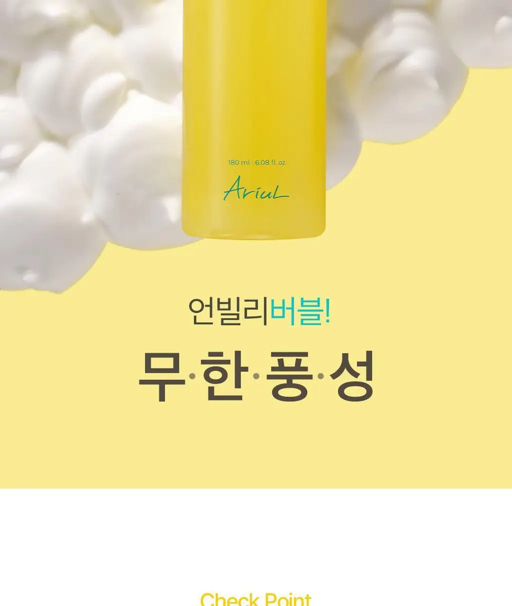 [미세버블]아리얼 더 퍼펙트 레몬진저 버블 클렌저 180ml 상세페이지 12